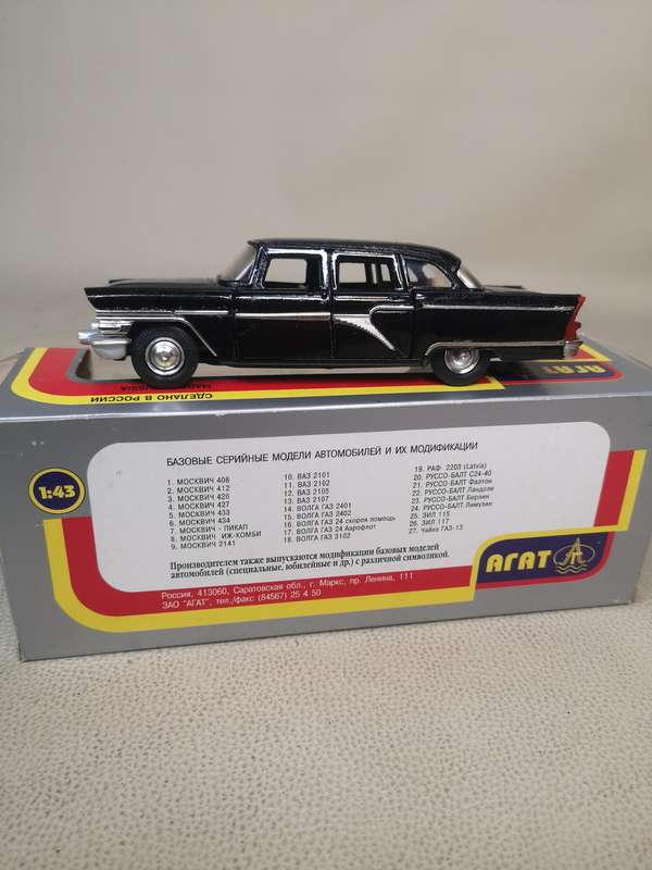 1/43 USSR Russian Soviet (Agat) Tantal Radon GAZ 13 Chaika 2 - Die Cast
