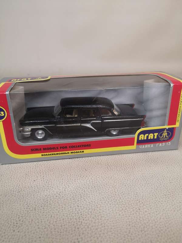 1/43 USSR Russian Soviet (Agat) Tantal Radon GAZ 13 Chaika 2 - Die Cast