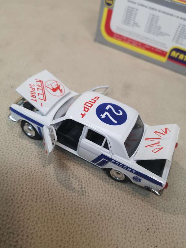 1:43 GAZ-24 Rally, "Agat" USSR - Die Cast