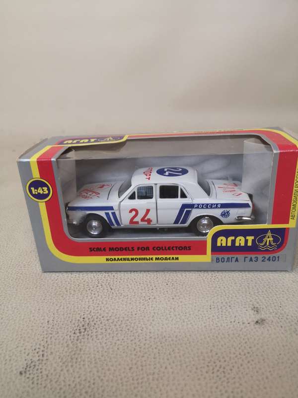 1:43 GAZ-24 Rally, "Agat" USSR - Die Cast