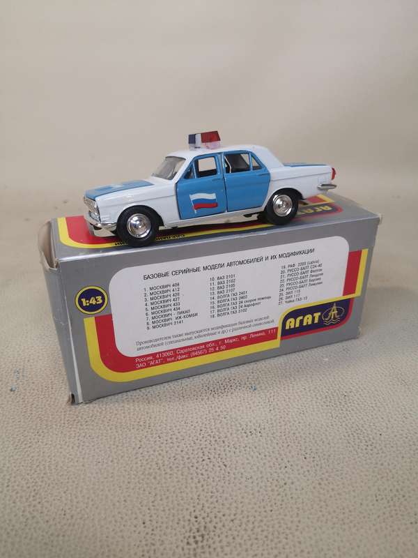 1:43 USSR car GAZ Volga 3102 DPS (AGAT) - Die Cast