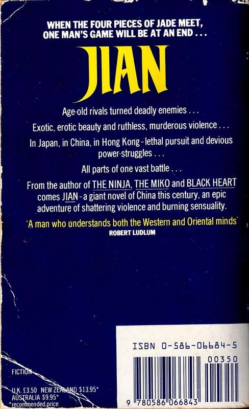 Jian
