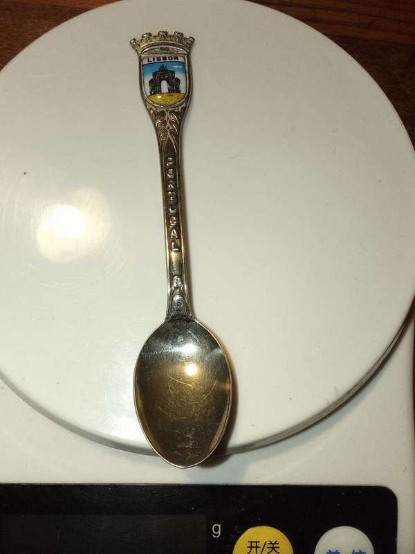 Portugal silver 833. Lisbon