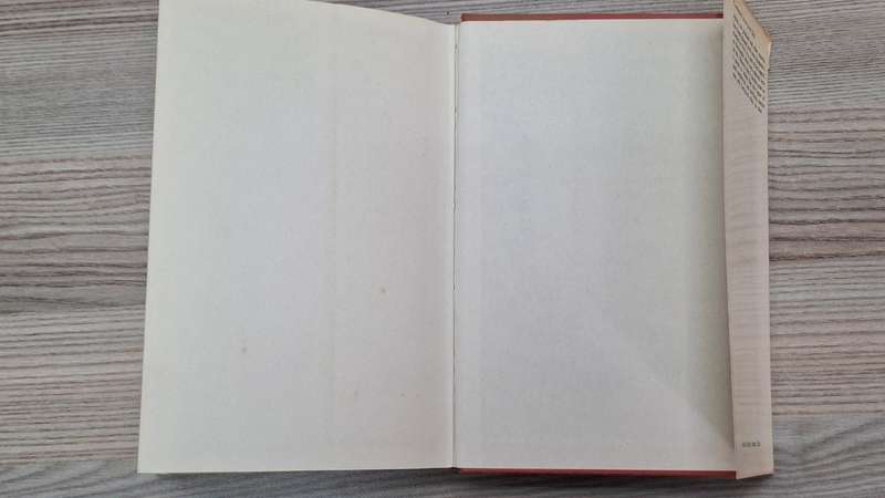 Rasputin - R.J. Minney - Hardcover + dustcover - p.256  -  As per photos