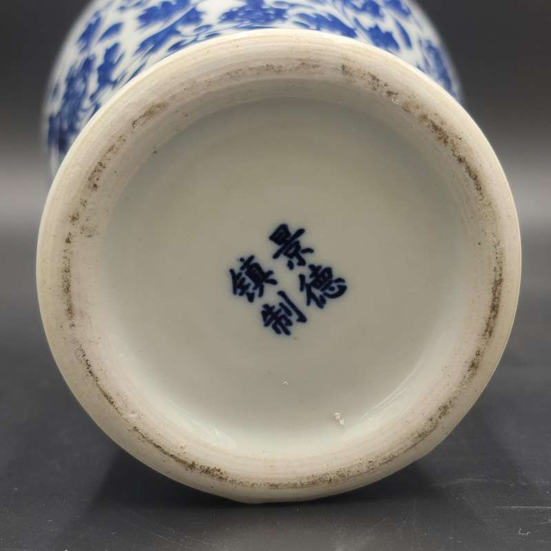 Vintage Oriental Cobalt Blue & White Vase with Hand painted Design