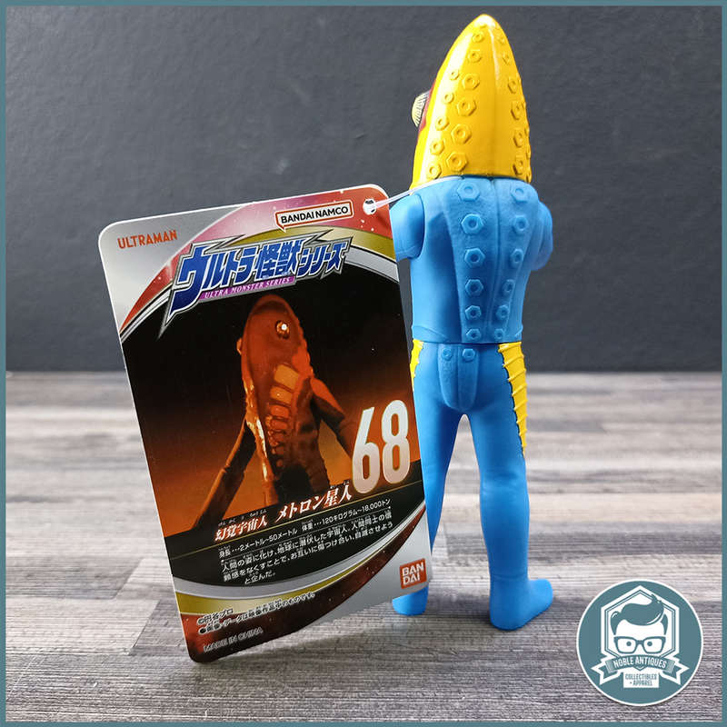 Articulated Bandai Ultraman Monster Series 68 Alien Metron!!! (Japan Import)!!!