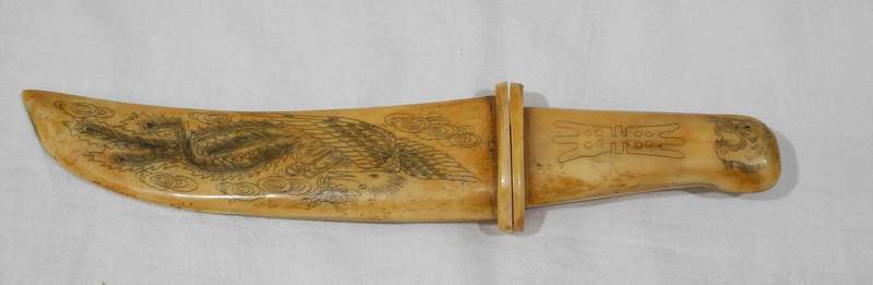 Asian Scrimshaw-Style Carved Dagger with Sheath
