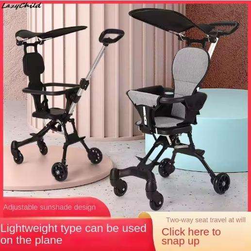 One Click Folding Bidirectional Installation Free Baby Stroller
