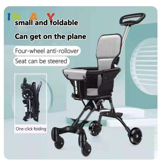 One Click Folding Bidirectional Installation Free Baby Stroller