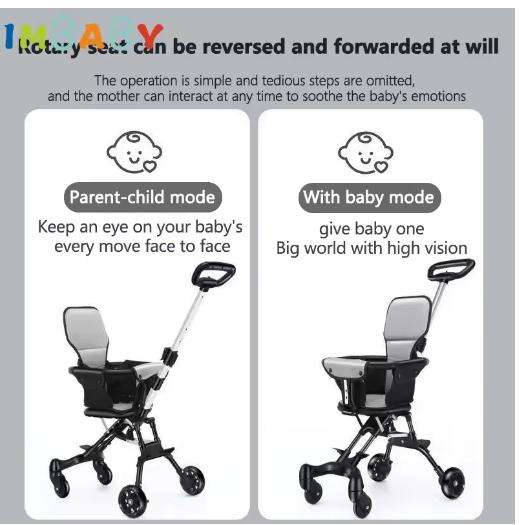 One Click Folding Bidirectional Installation Free Baby Stroller