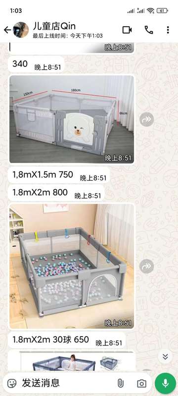 2-in-1 Baby Fabric Indoor Children's Playpen Fence