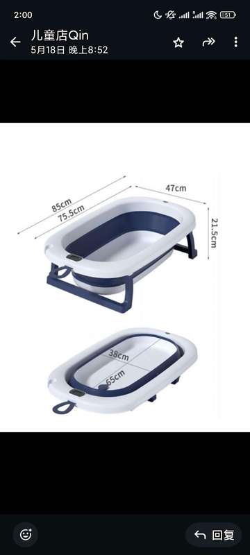 Navy Temperature Sensing Plastic Foldable Infant Bath Tub