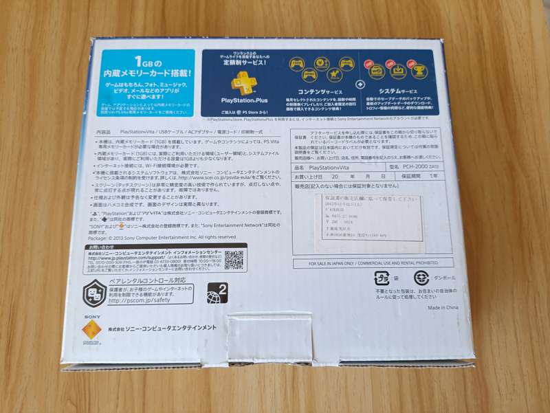 Ps Vita Slim Console +Box