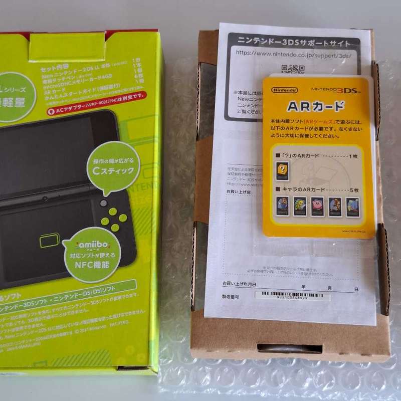 "New" Nintendo 2Ds XL Console