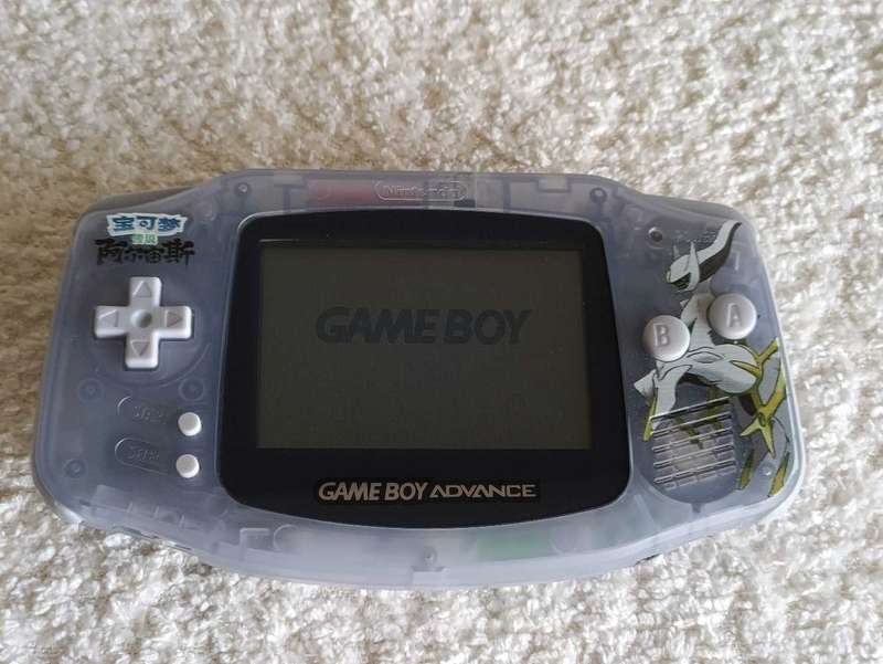 Nintendo Gameboy Advance Console (Re Shelled)