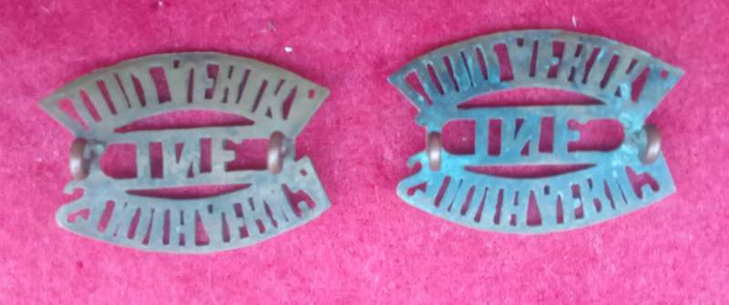1ST SA INFANTRY BRIGADE,BRASS SHOULDER TITLE PAIR-WORN 1915-1919-LUGS INTACT