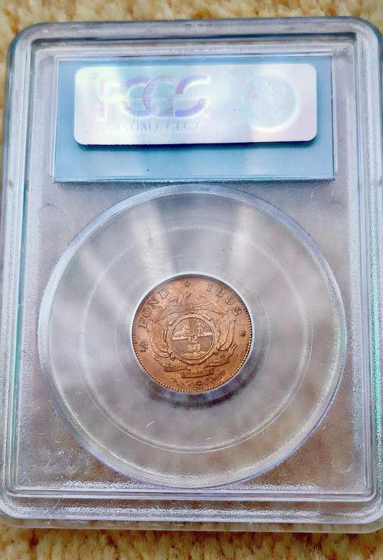 1892!! Paul K. Gold 1/2 pond. AU55!! R1 Start!! - Auction!!