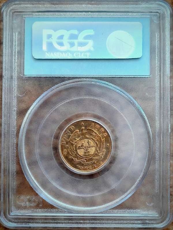 1895!! Single Shaft!! Paul Kruger. Gold Halfpond!! AU53-Graded!! One shaft-Ultra rare!! R1 Start!!