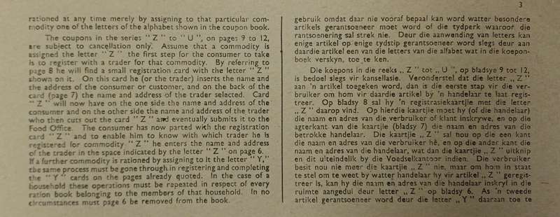 South African Rationing Scheme Coupon Book With Authorization Letter for 5 Gallons of Petrol