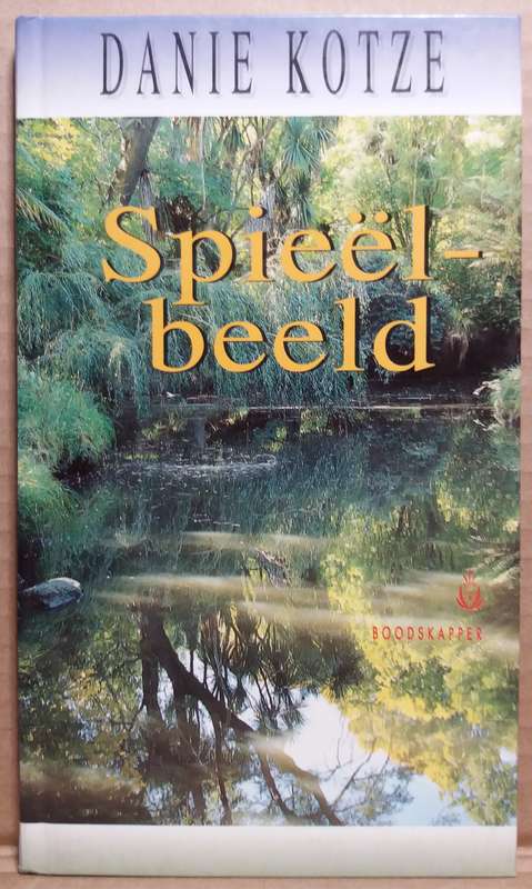 Spieëlbeeld - Danie Kotze
