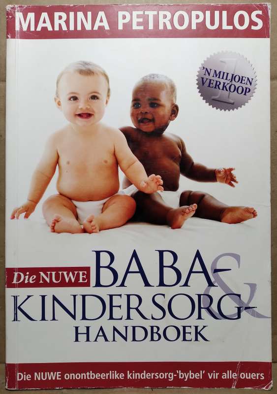 Die Nuwe Baba-Kindersorg-Handboek - Marina Petropulos (2011)