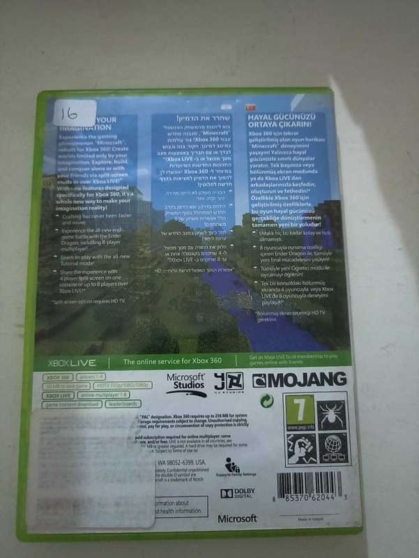Minecraft