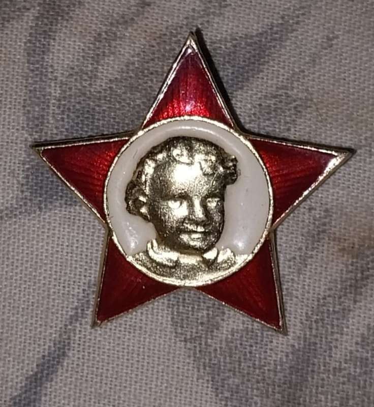 Russian memorabilia Little Octobrist Soviet Children's 5-Point Lenin Red Star Badge