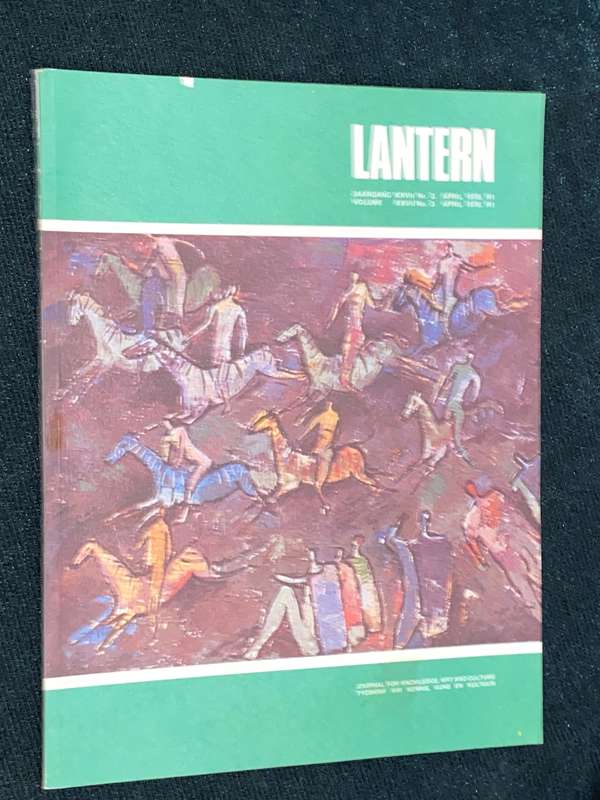LANTERN APRIL 1978