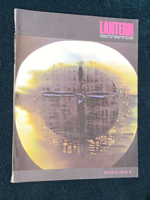 LANTERN DECEMBER 1972
