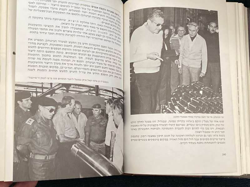 THE ISRAEL DEFENCE INDUSTRY BY JOSEPH EVRON (ABBO)