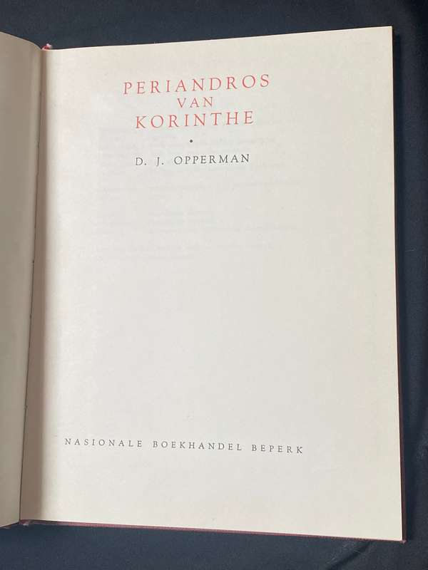 PERIANDROS VAN KORINTHE DEUR D.J. OPPERMAN (HENNIE AUCAMP'S PERSONAL COPY)