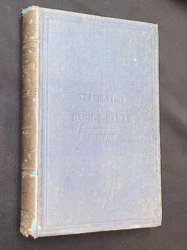 THE BAGH O BAHAR BY EDWARD B. EASTWICK 1852