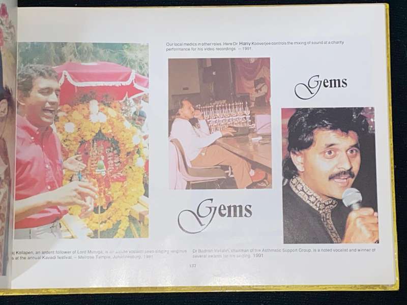 GEMS FROM GOPAL A PICTORIAL REVIEW OF BLACK HISTORY IN THE MAKING SIGNED