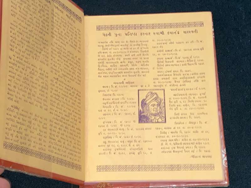 HINDI BOOK