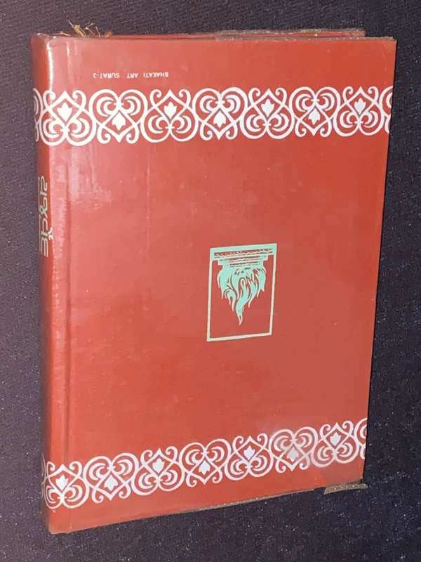 HINDI BOOK