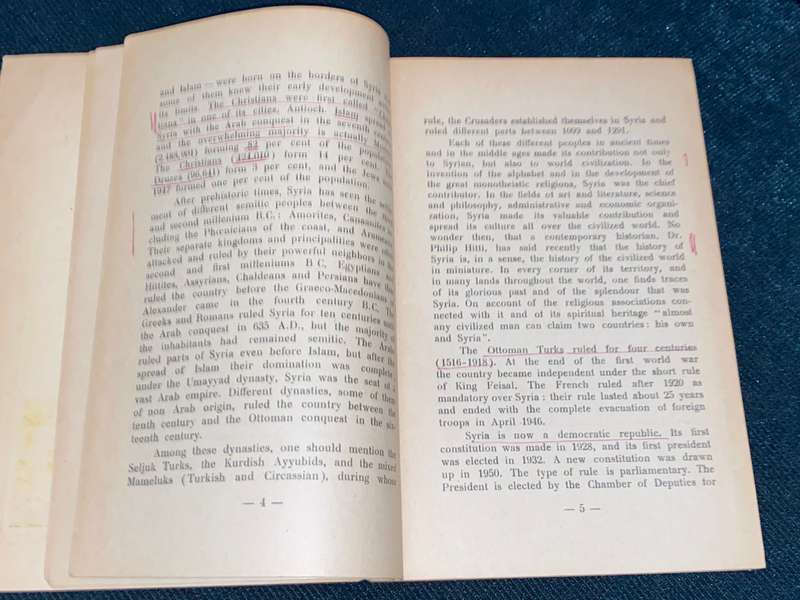 DAMASCUS AND SOUTHERN SYRIA BY GEORGE HADDAD