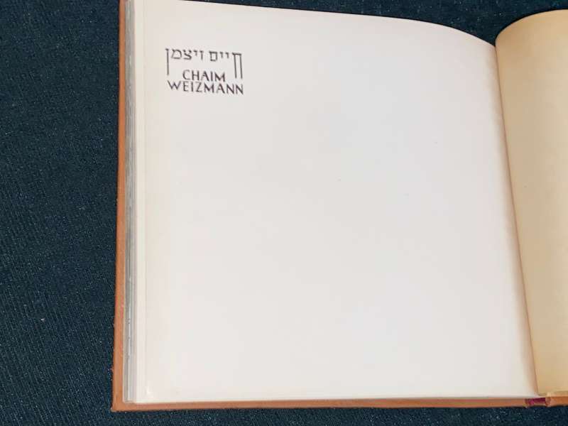 CHAIM WEIZMANN FIRST PRESIDENT OF THE STATE OF ISRAEL