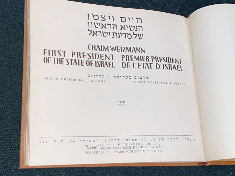 CHAIM WEIZMANN FIRST PRESIDENT OF THE STATE OF ISRAEL