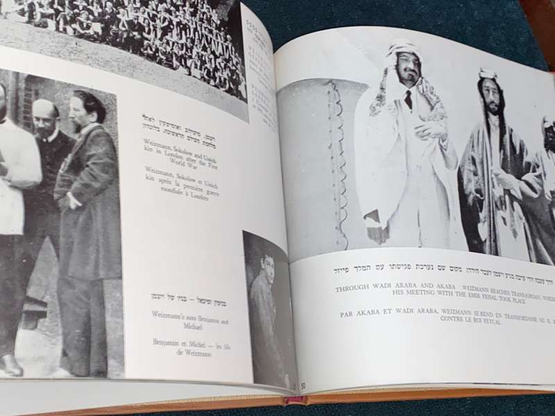CHAIM WEIZMANN FIRST PRESIDENT OF THE STATE OF ISRAEL