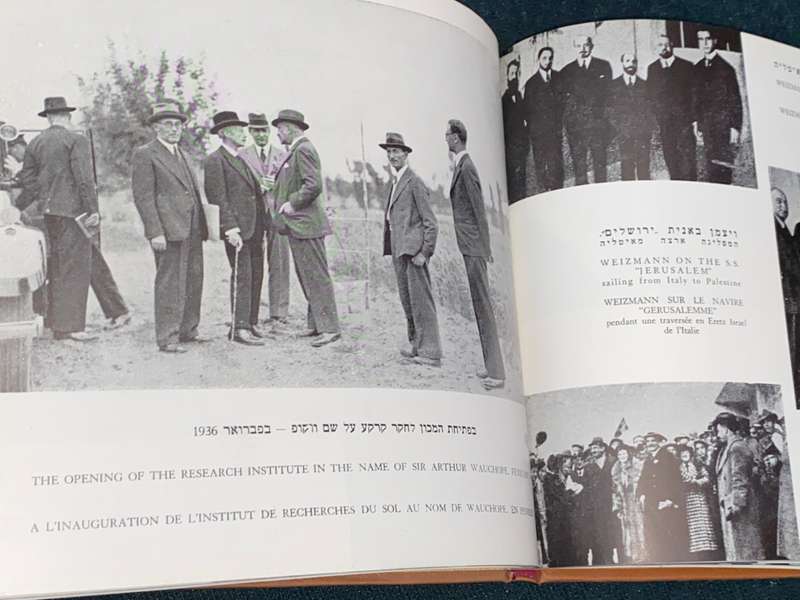 CHAIM WEIZMANN FIRST PRESIDENT OF THE STATE OF ISRAEL
