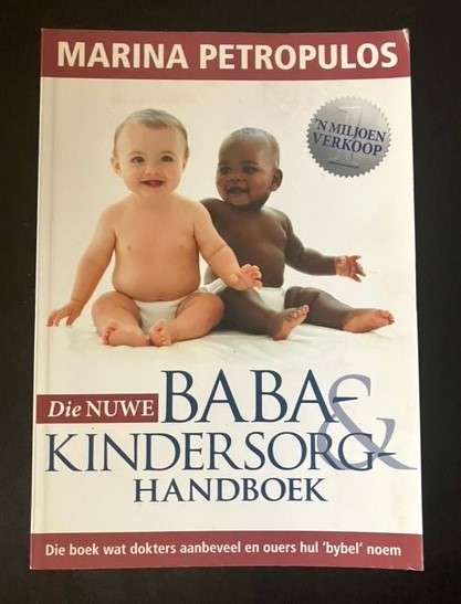 Die nuwe baba en kindersorg handboek - Marina Petropulos