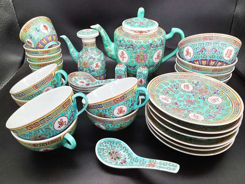 Vintage! Famillie Rose Turquoise Mun Shou Longevity Porcelain Set