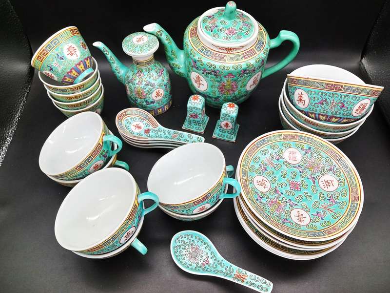 Vintage! Famillie Rose Turquoise Mun Shou Longevity Porcelain Set
