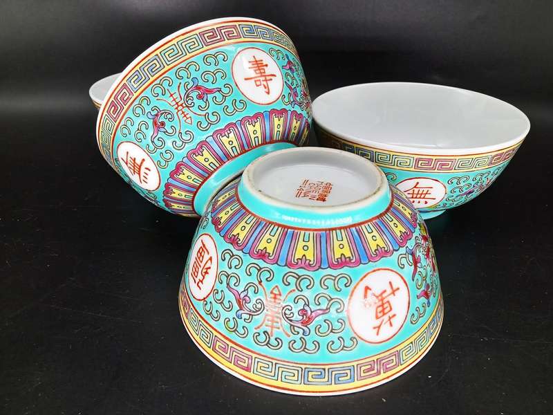 Vintage! Famillie Rose Turquoise Mun Shou Longevity Porcelain Set