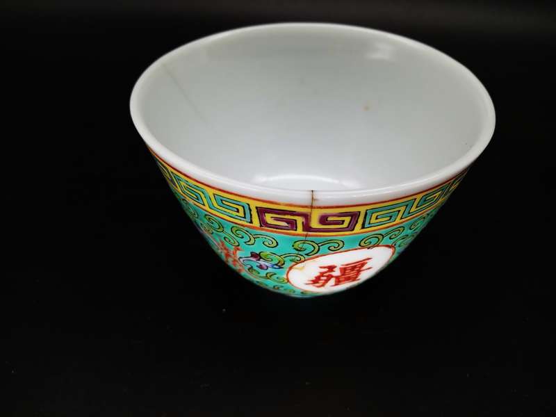 Vintage! Famillie Rose Turquoise Mun Shou Longevity Porcelain Set