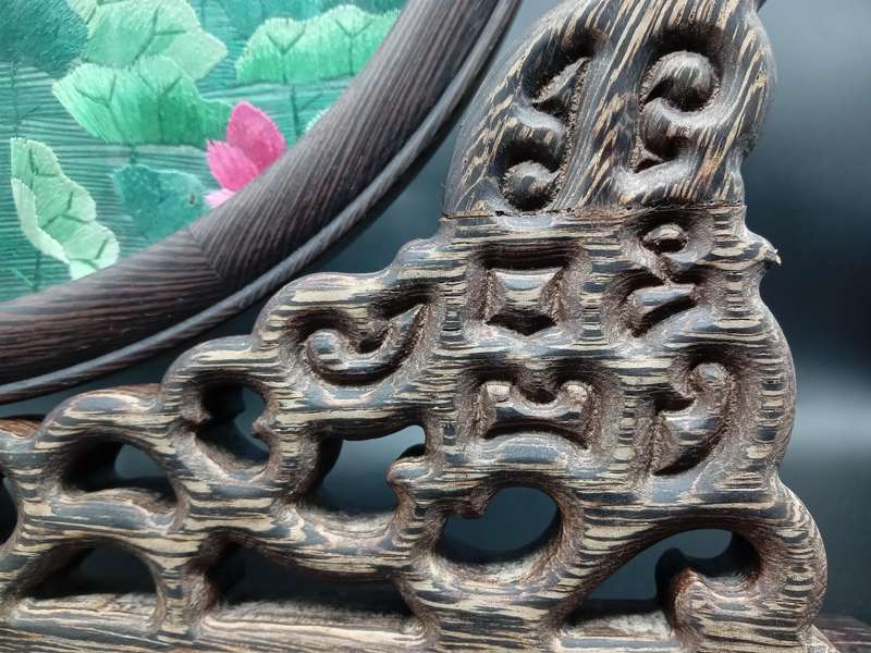 Vintage! Chinese - Silk Shu - Embroidery Art on Wooden Lacquer Swivel Stand