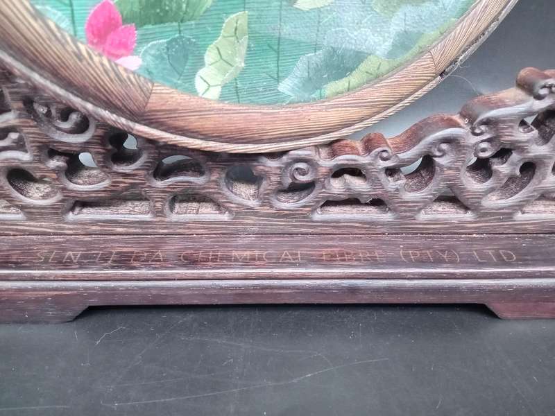 Vintage! Chinese - Silk Shu - Embroidery Art on Wooden Lacquer Swivel Stand
