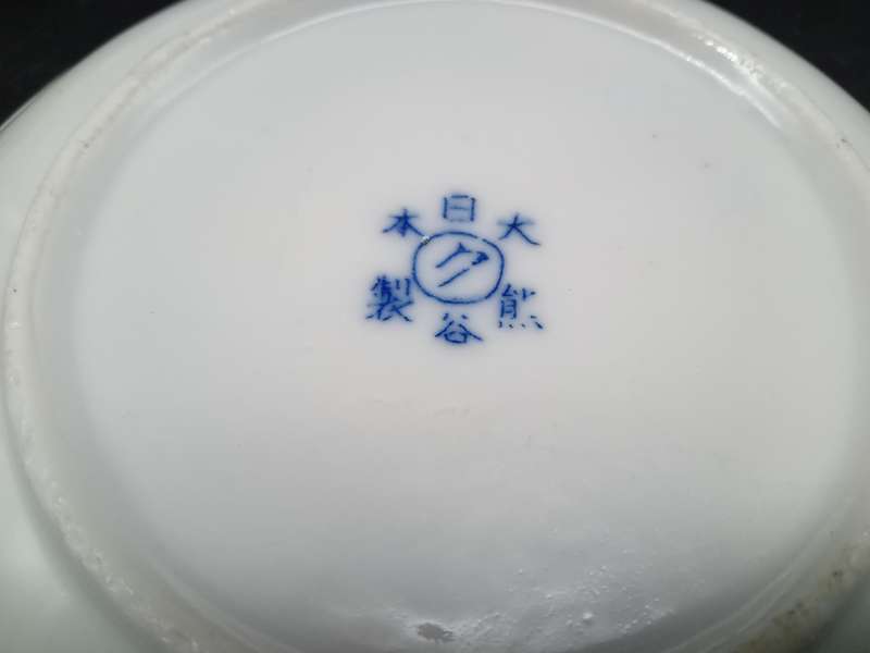 Antique! Japanese - Blue and White - Horses - Set of 4 Saucers