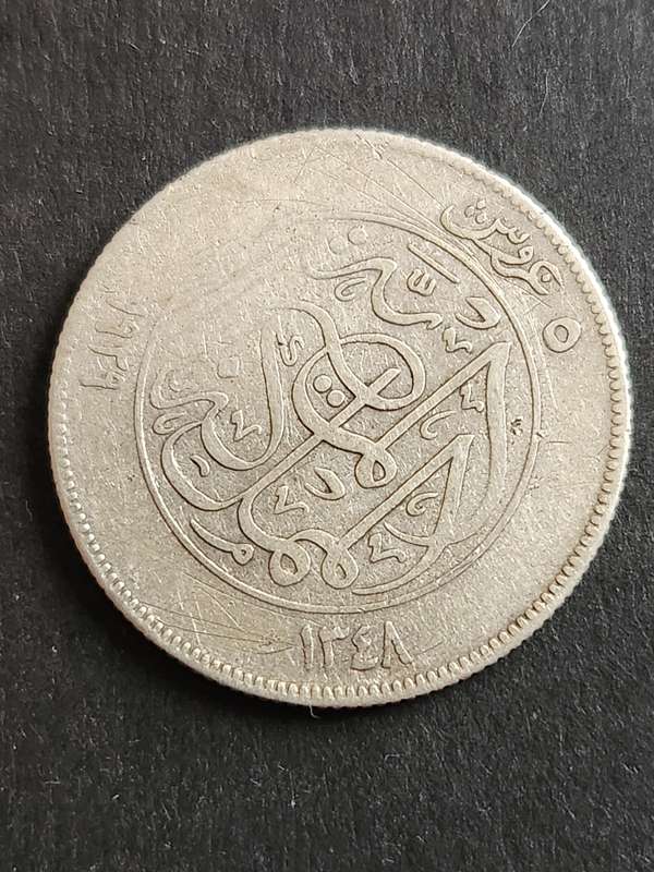 Egyptian Silver Coin - as per photograph