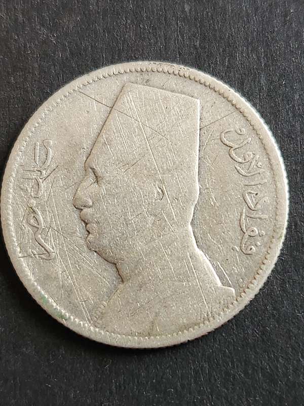 Egyptian Silver Coin - as per photograph